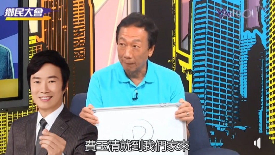 圖/翻攝自郭台銘臉書