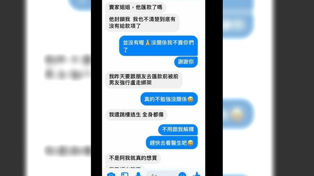 圖/翻攝爆廢公社