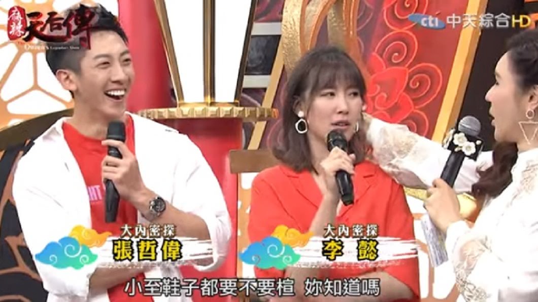 圖/翻攝自麻辣天后傳YouTube