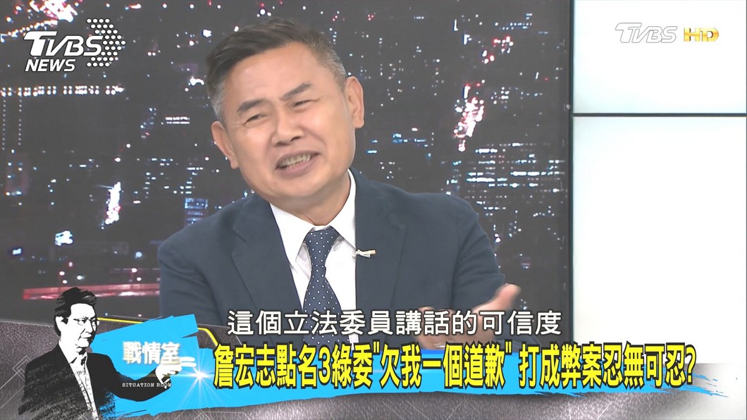 圖/TVBS