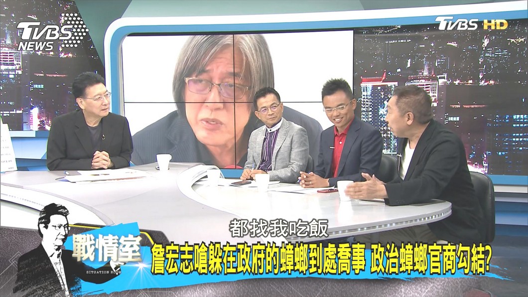 圖/TVBS