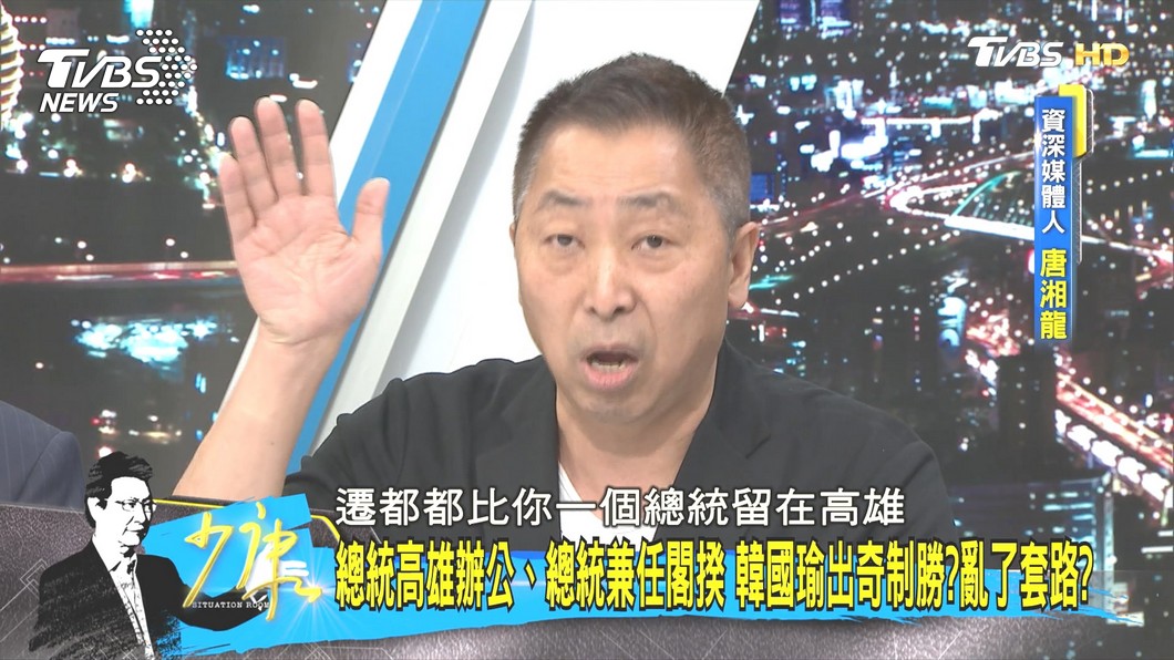 圖/TVBS