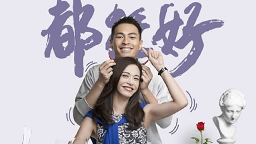 神啊,請給我一個像石天冬(楊祐寧)這般個性好又是主廚的好男人。圖/愛奇藝