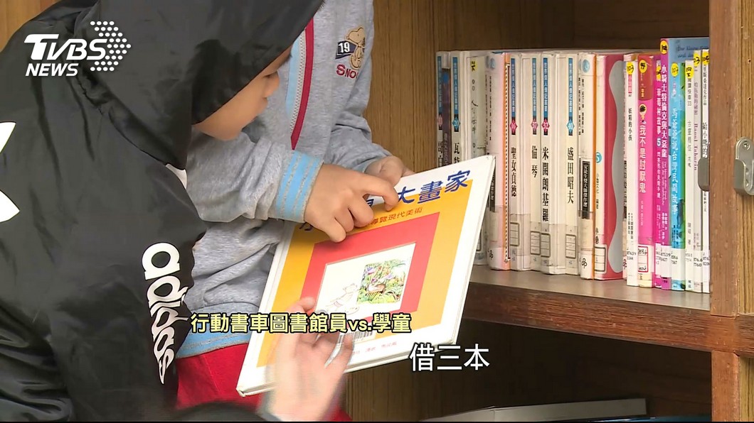 圖/TVBS