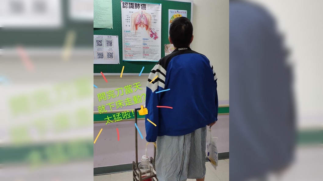 葉佳修臉書粉絲團,貼出葉佳修背影照,表示手術順利。圖/翻攝葉佳修粉絲團 Joseph Yeh Fan Club