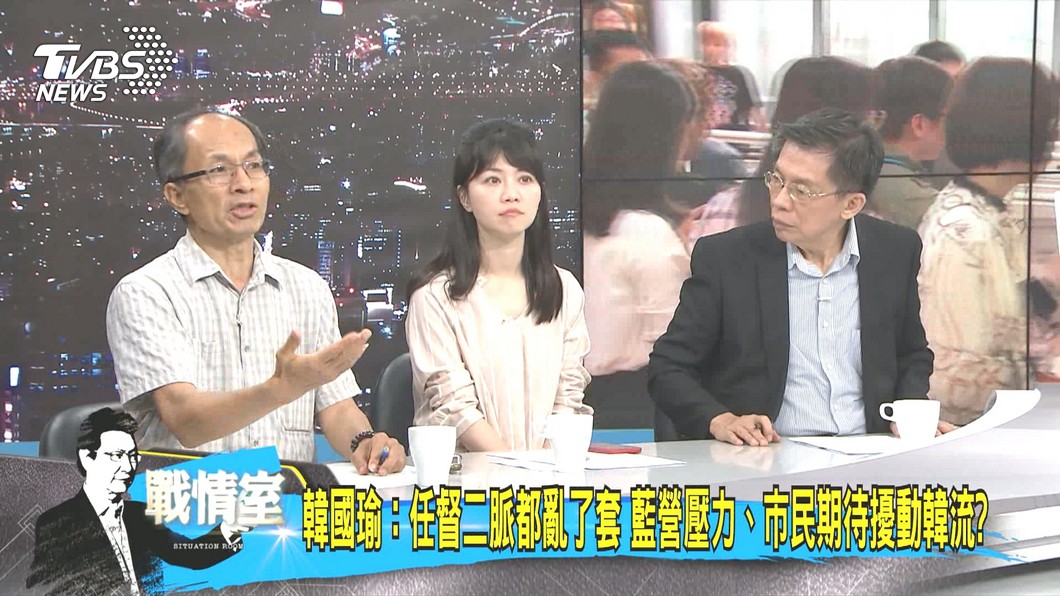 圖/TVBS
