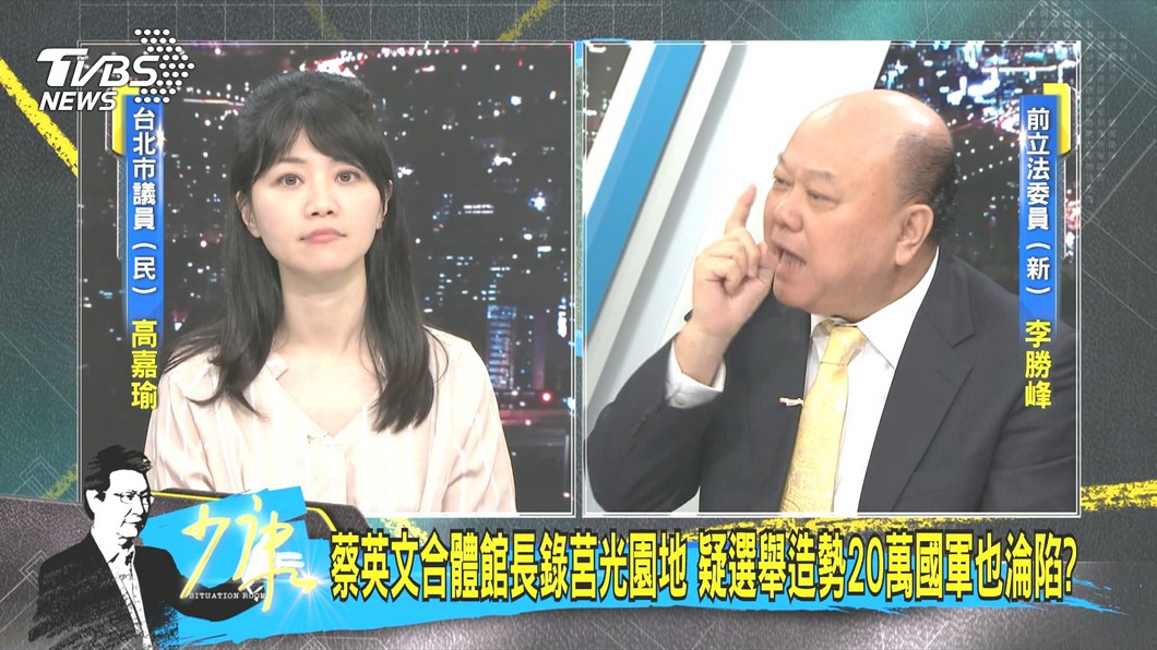 圖/TVBS