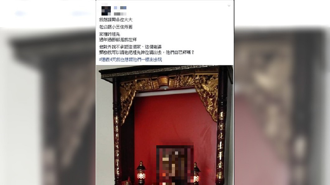 圖/爆怨公社
