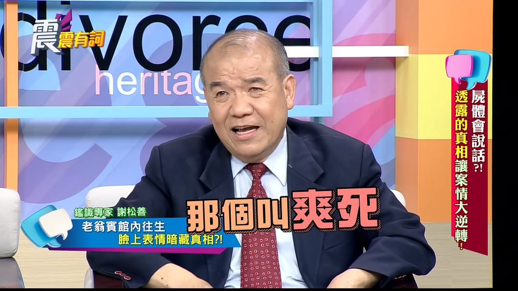 圖/翻攝自 YouTube