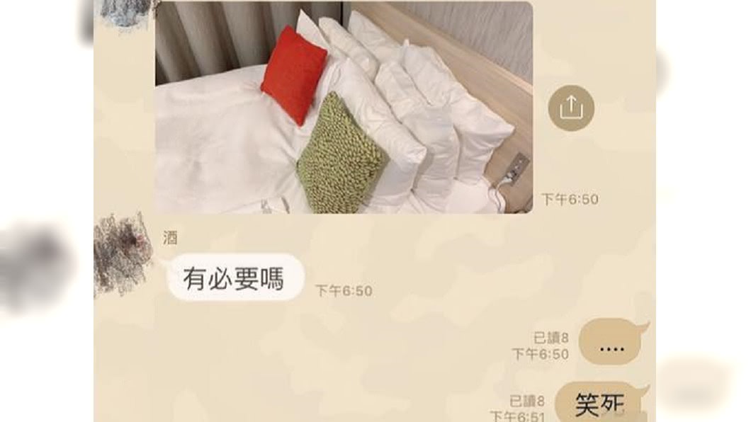 朋友貼出照片,原PO看了也覺得好笑。圖/翻攝爆怨公社