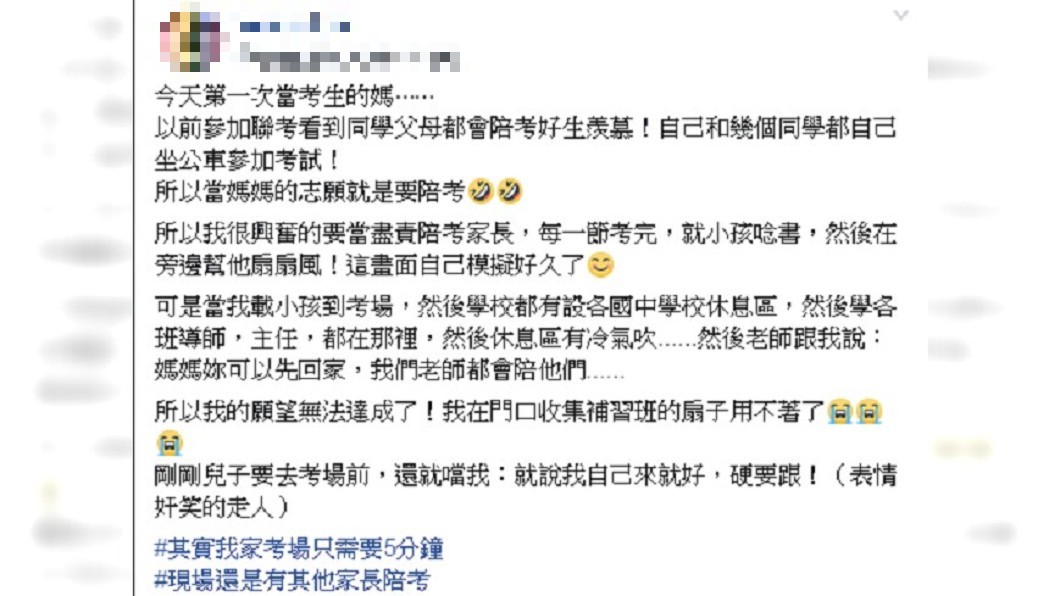 圖/翻攝自 爆怨公社
