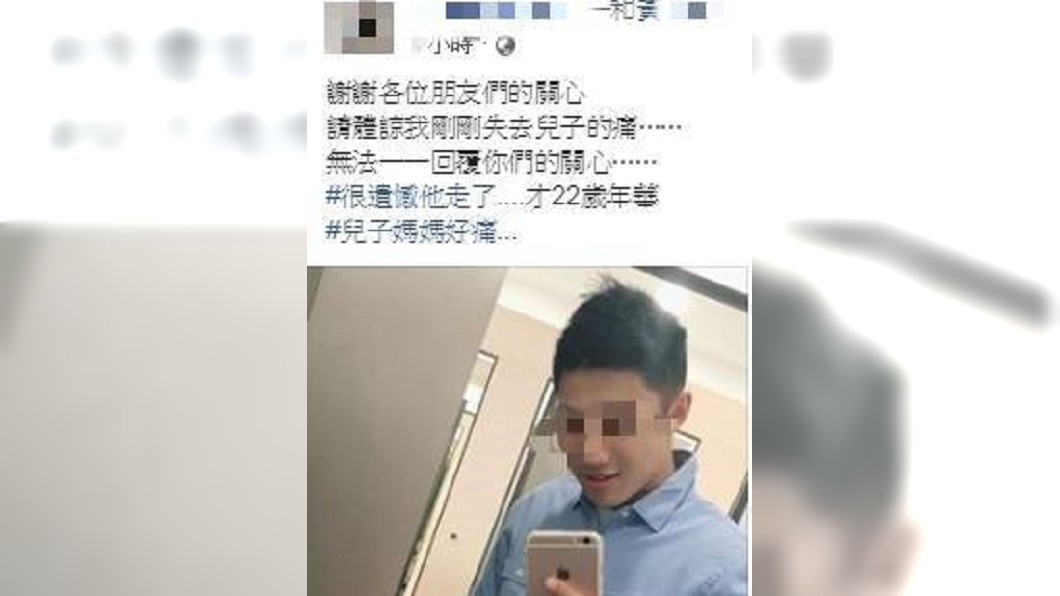 馬如龍女兒在臉書悲痛發文。圖/翻攝臉書