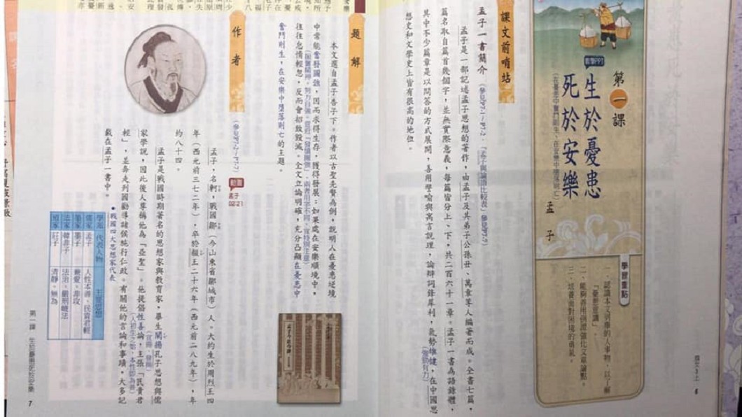 圖/翻攝自黃捷臉書