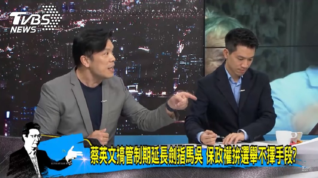 圖/TVBS