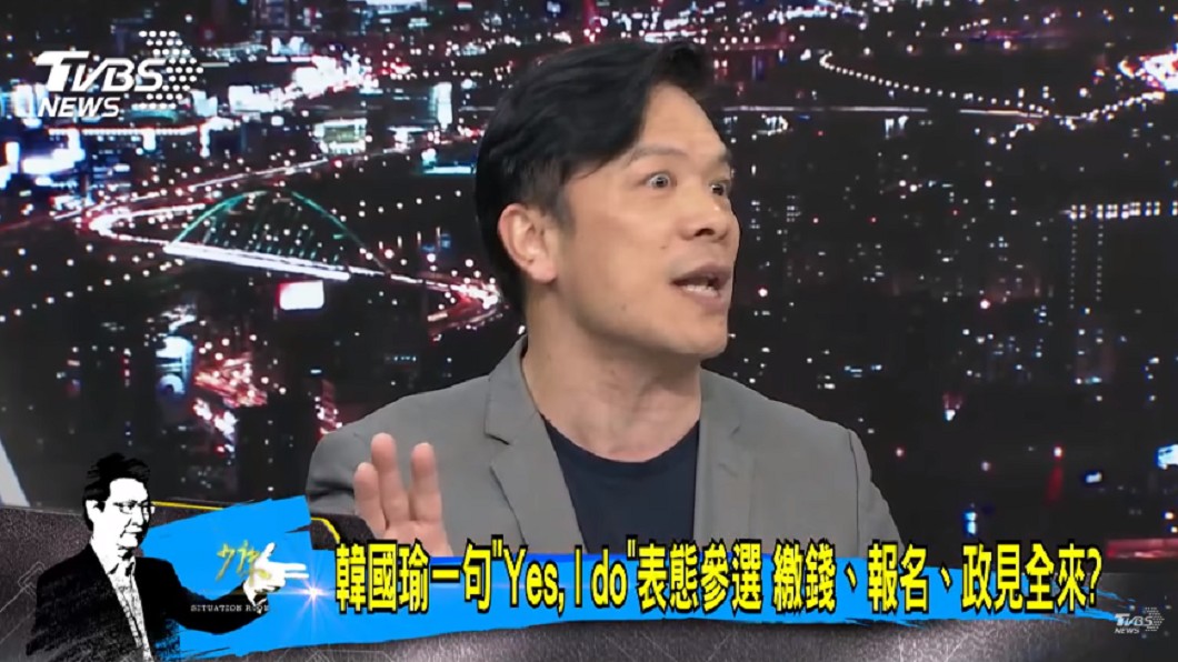 圖/TVBS