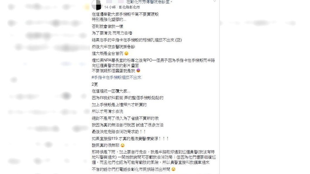 圖/爆怨公社