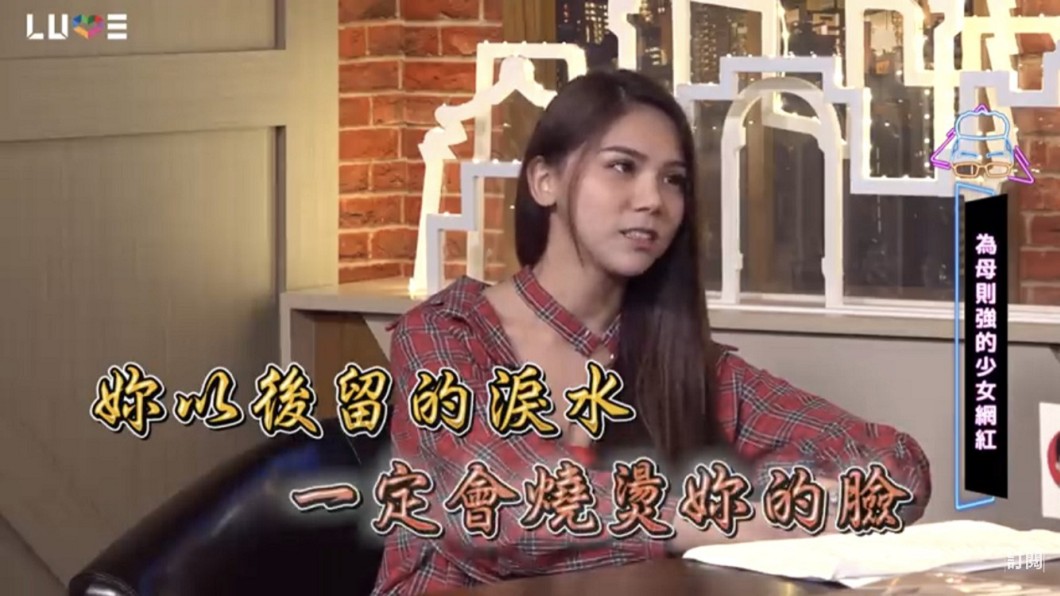 離婚後她才深刻感受到「眼淚真的很燙,且心裡難過到不行」。圖/截自YouTube