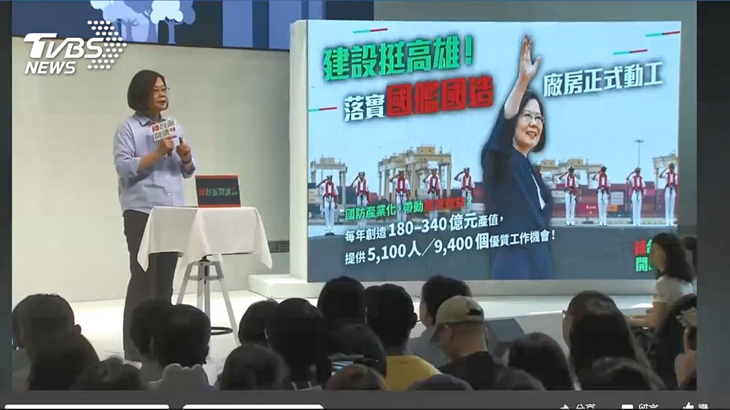 圖/TVBS