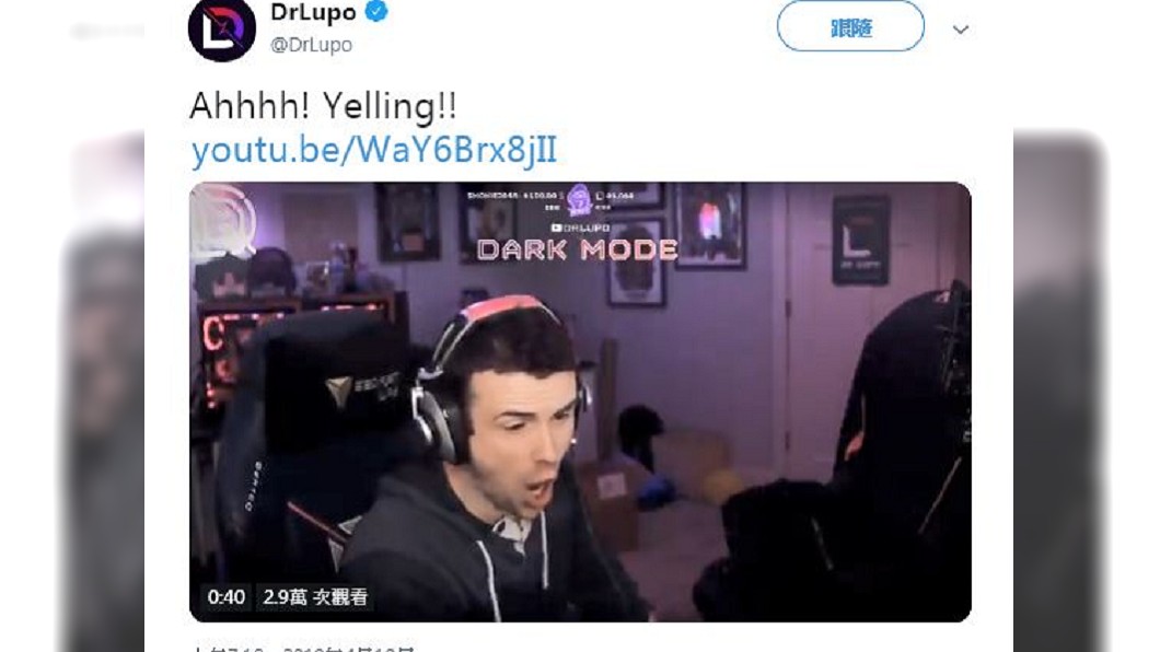 內布拉斯加州32歲實況主DrLupo玩遊戲直播實況。圖/翻攝自DrLupo推特
