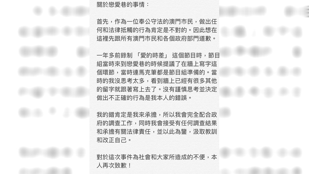 圖/翻攝自何猷君IG