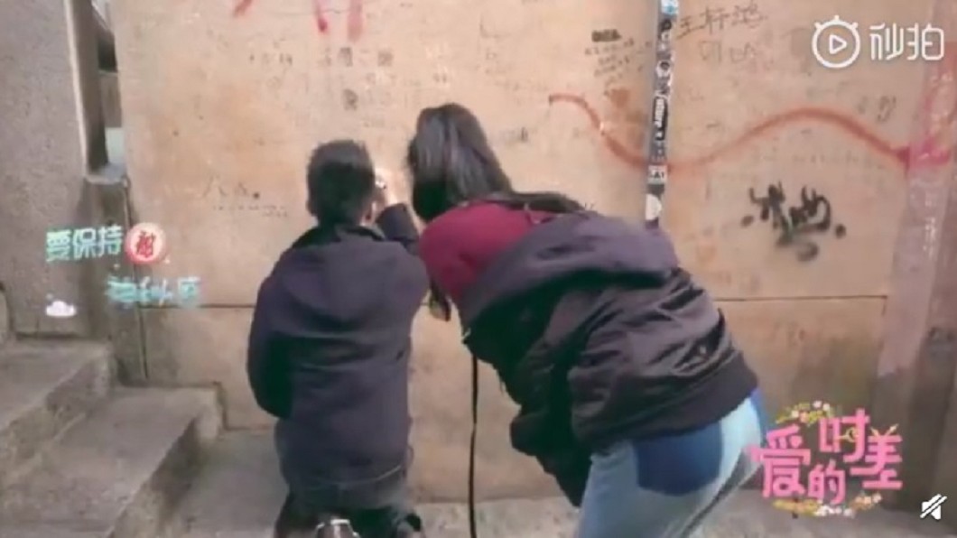 圖/翻攝自微博