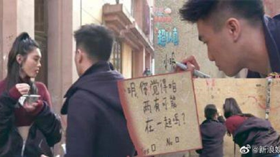 圖/翻攝自微博