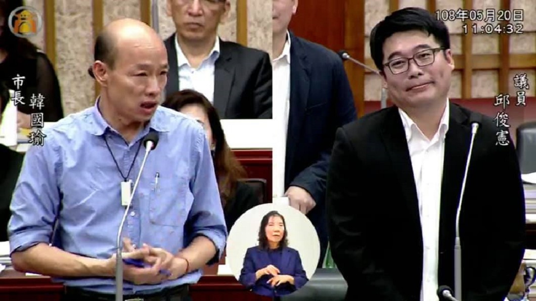 圖/翻攝自高雄市議會網站