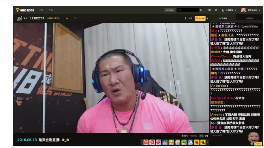 館長直播畫面。圖/翻攝自寶寶愛館長YouTube