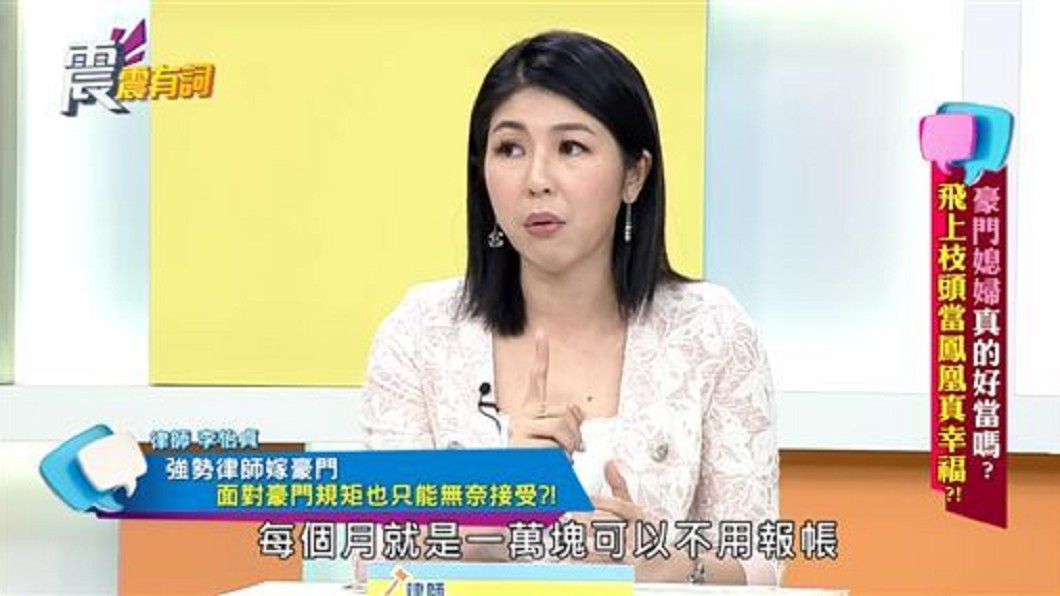 圖/YouTube