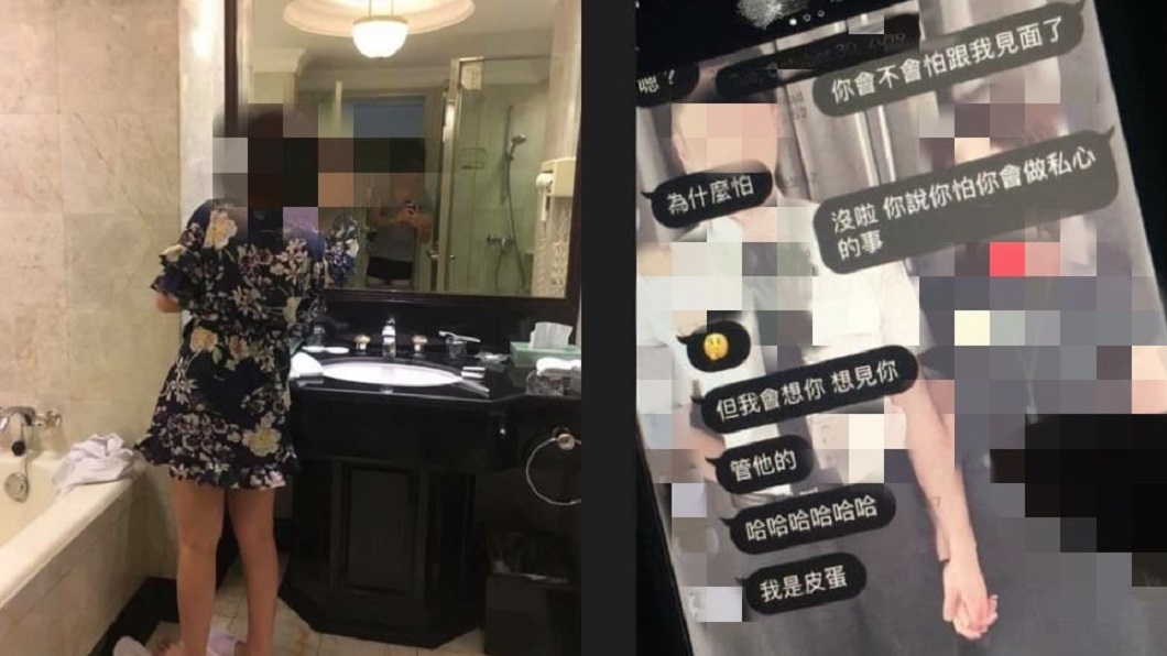 正宮甚至還公布丈夫和小三的對話截圖。(圖/翻攝自爆料公社)