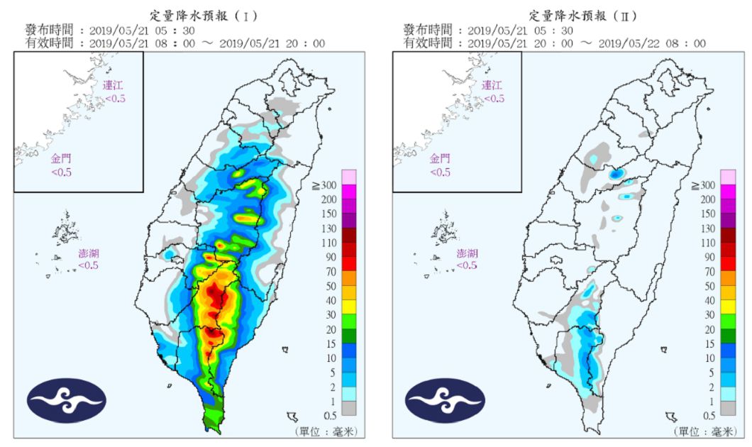 鋒面今遠離,雨勢漸緩。圖/中央氣象局