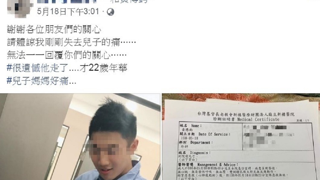 圖/翻攝自馬如龍女兒臉書