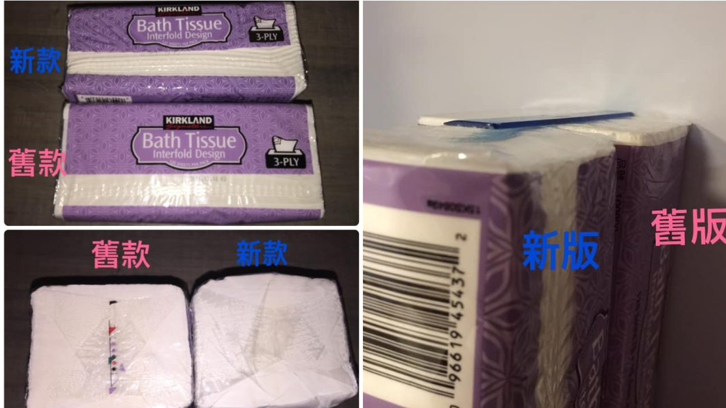 圖/翻攝自臉書社團「Costco好市多 商品經驗老實說」