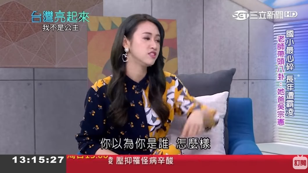 圖/翻攝自吳姍儒臉書