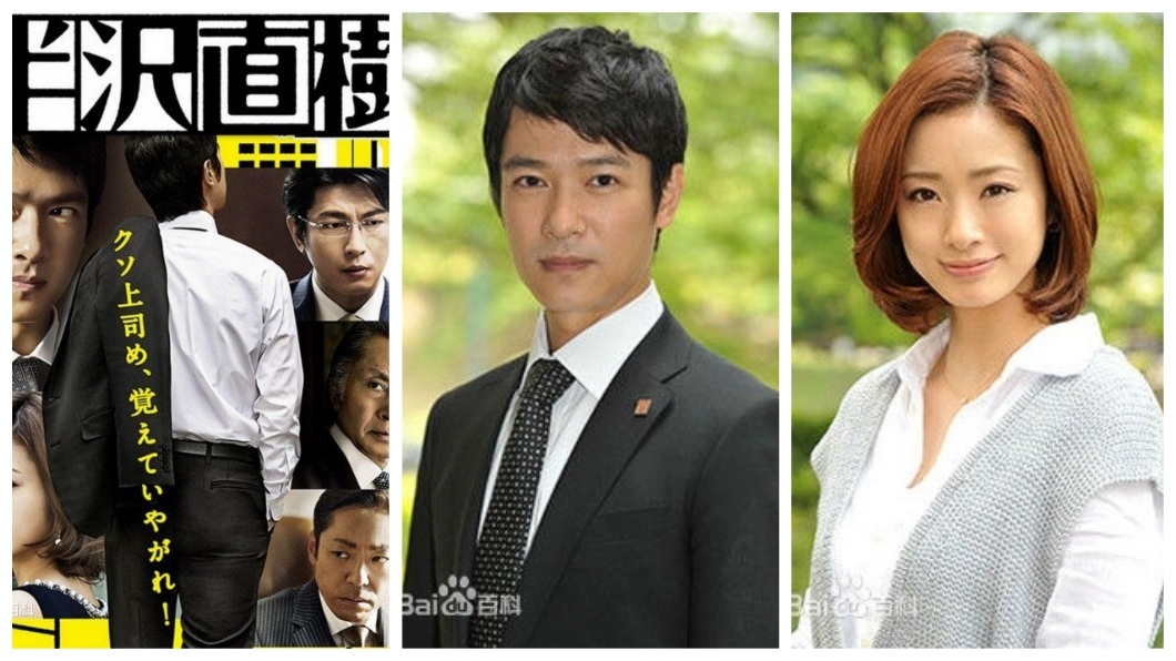 目前傳出男主角堺雅人已經點頭接拍,預料他劇中的妻子上戶彩也會跟進。(圖/翻攝自百度百科)