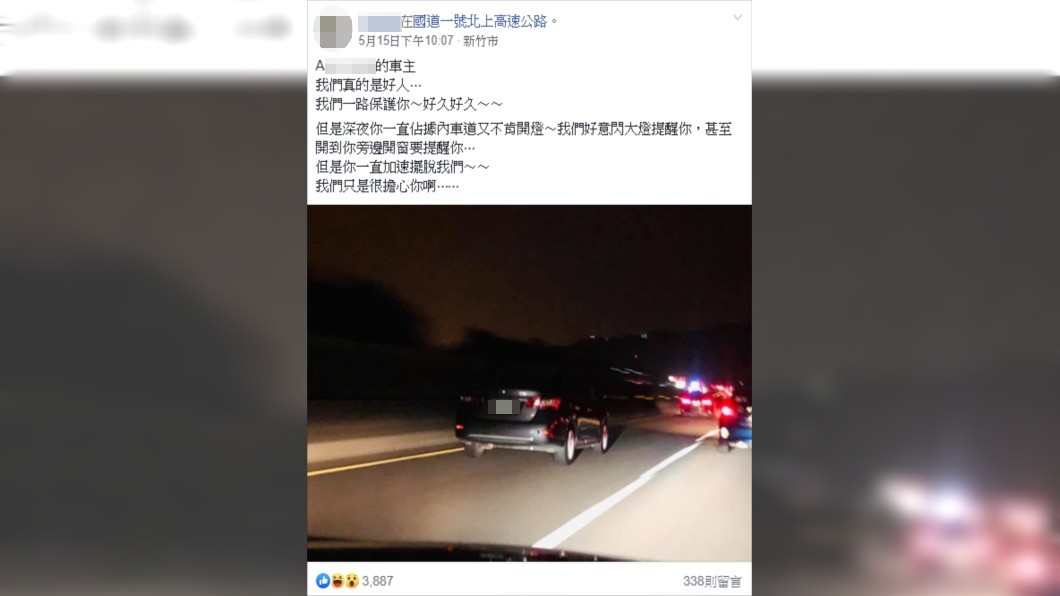 圖/翻攝爆怨公社