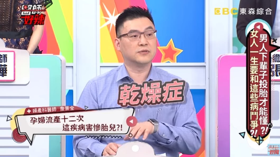 圖/翻攝自YouTube