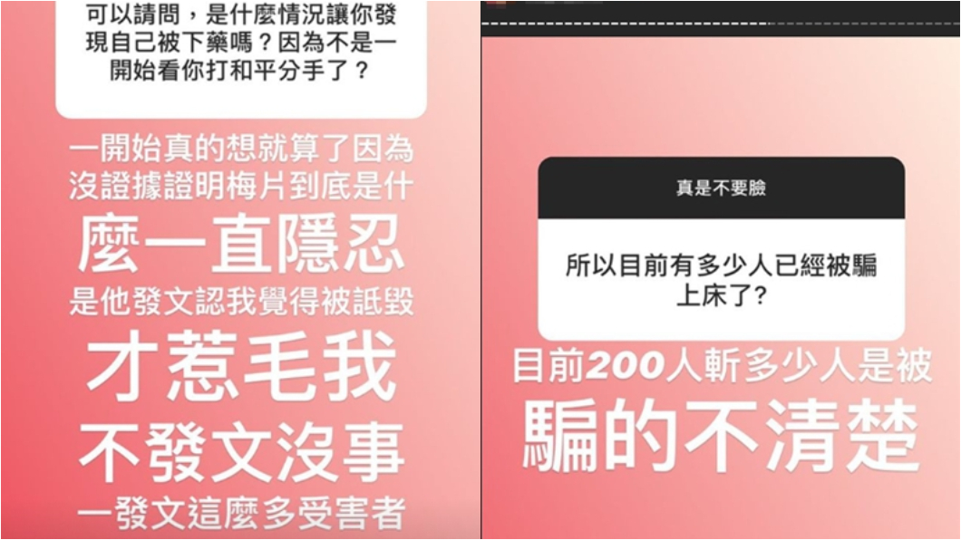 圖/翻攝IG