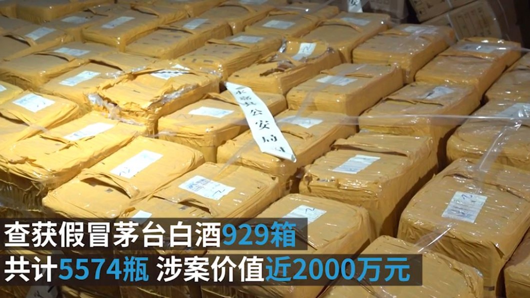 圖/翻攝自澎湃新聞