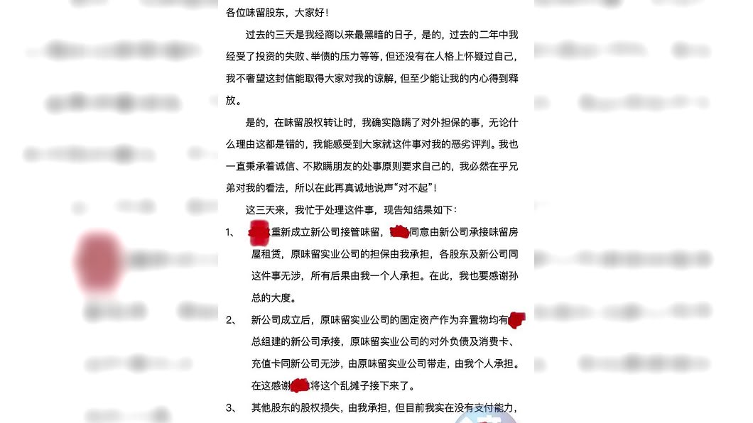 圖/翻攝自鏡週刊