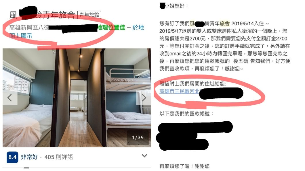 女網友分享了當時她們預訂的青年旅社照片,內部裝潢看起來十分明亮乾淨。(圖/翻攝自Dcard)