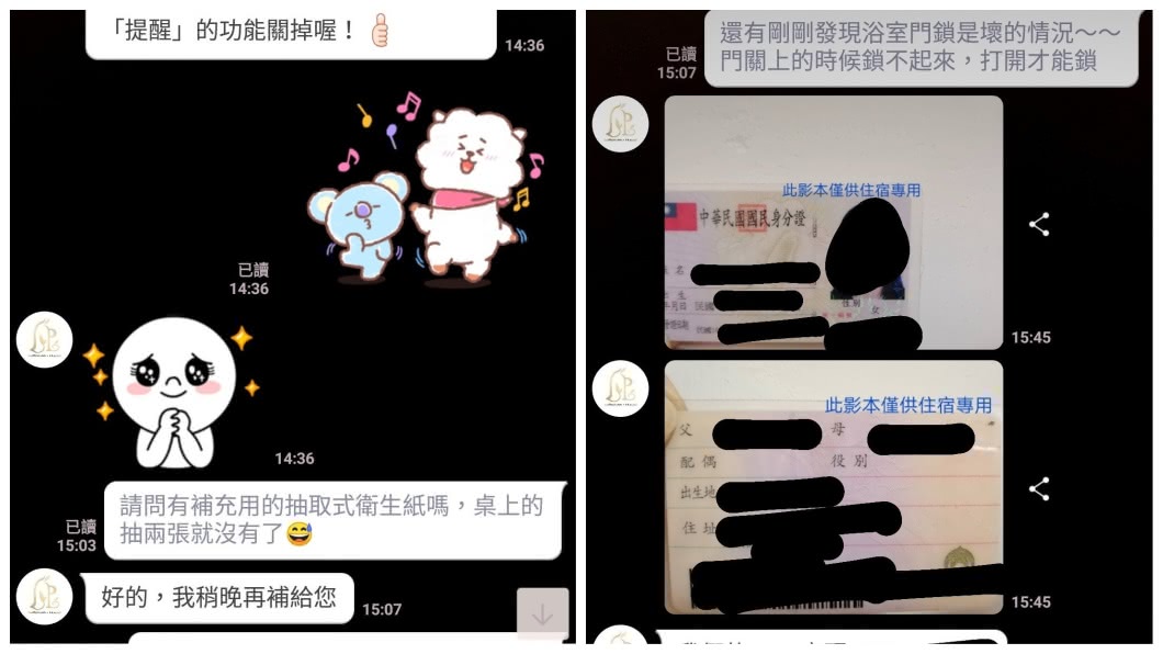不料入住後發現屋況並非如照片一般,裡面環境差且門鎖壞了。(圖/翻攝自Dcard)