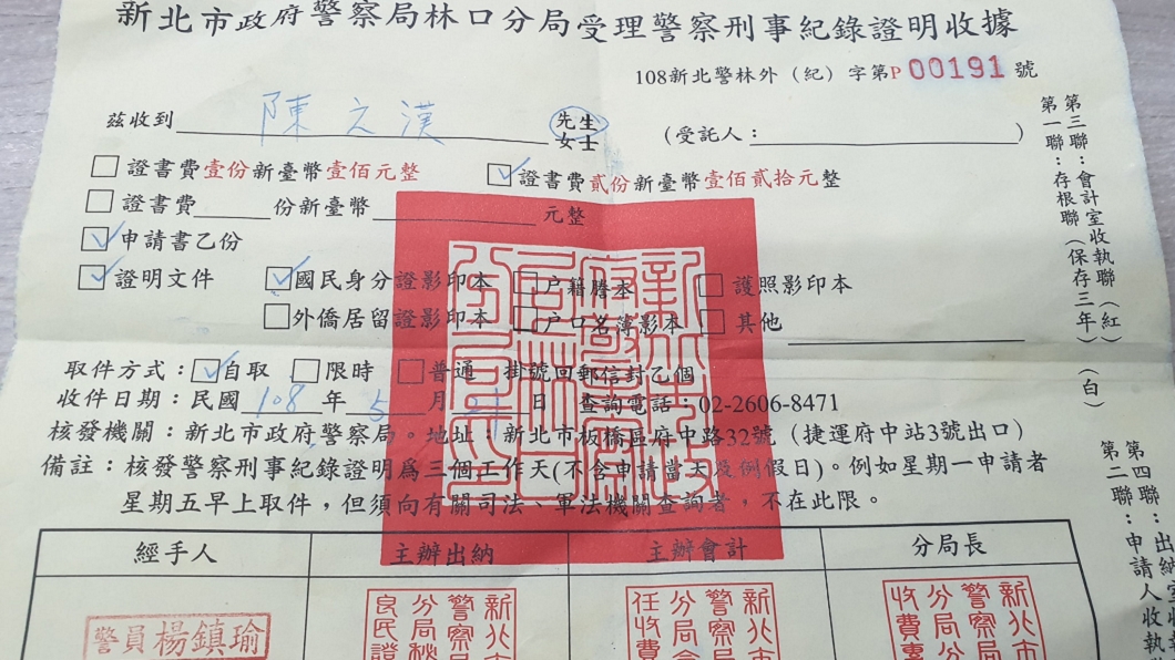 圖/翻攝自館長臉書