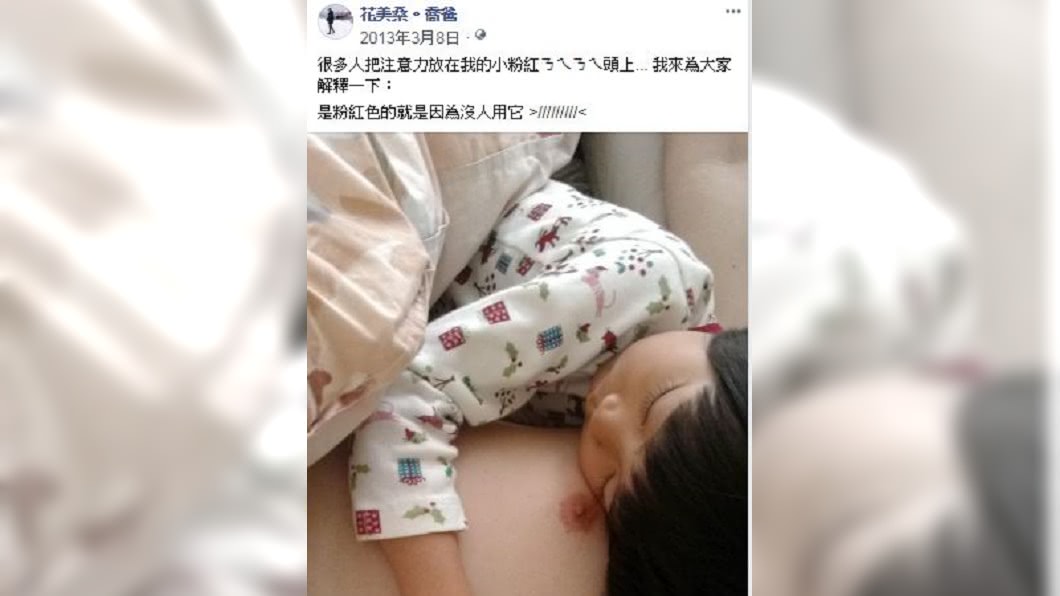 圖/翻攝自喬爸臉書