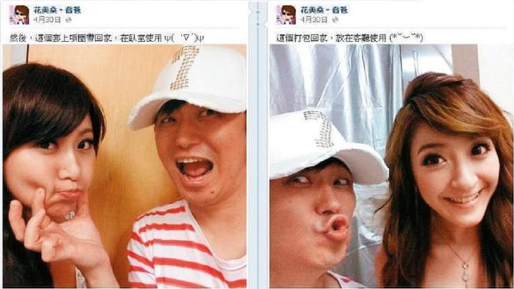 圖/翻攝自喬爸臉書
