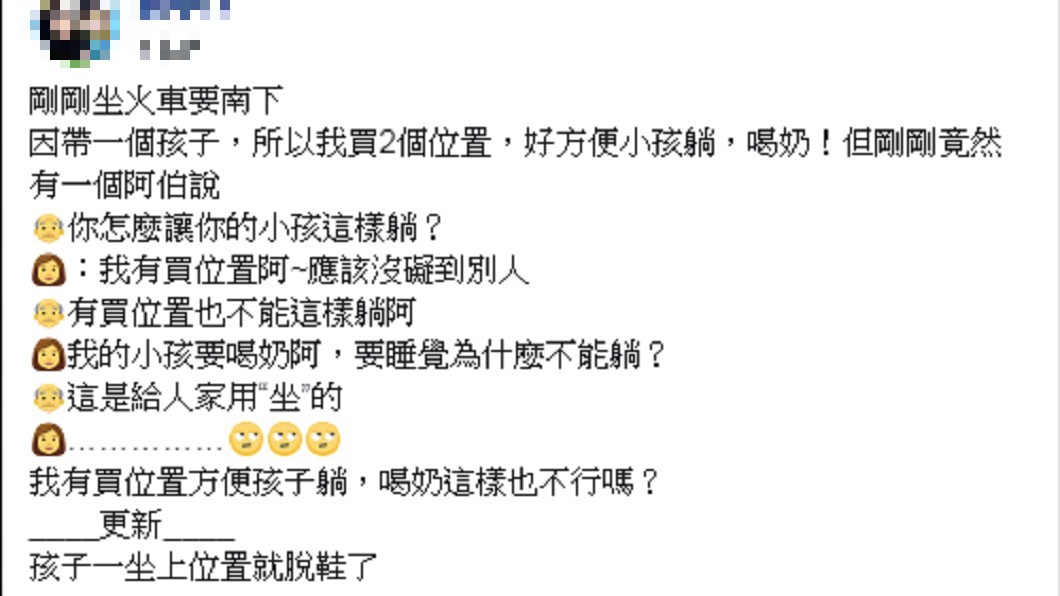 圖/爆怨公社