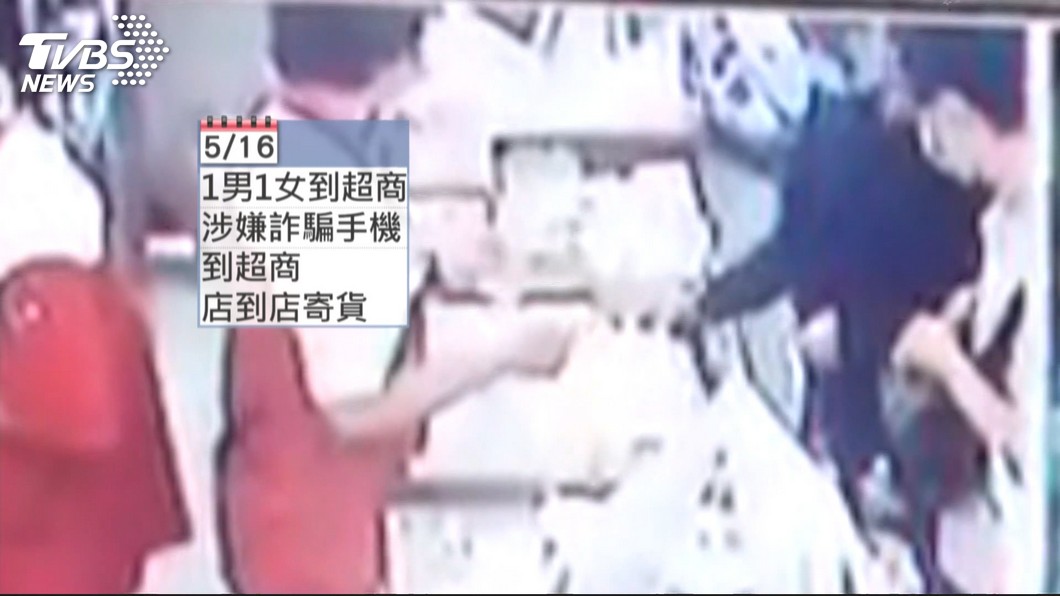 圖/TVBS