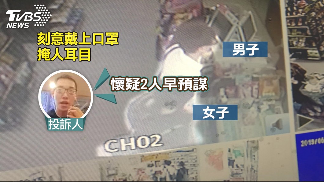 圖/TVBS