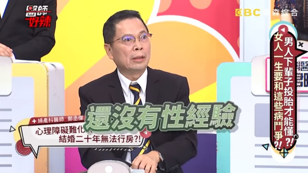 圖/翻攝自YouTube
