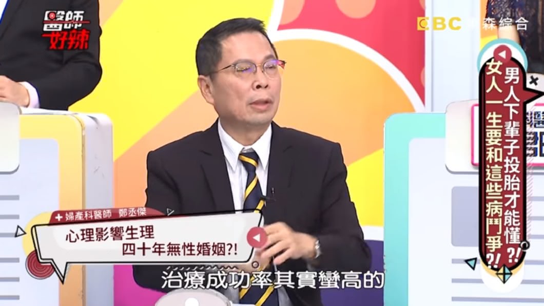 圖/翻攝自YouTube